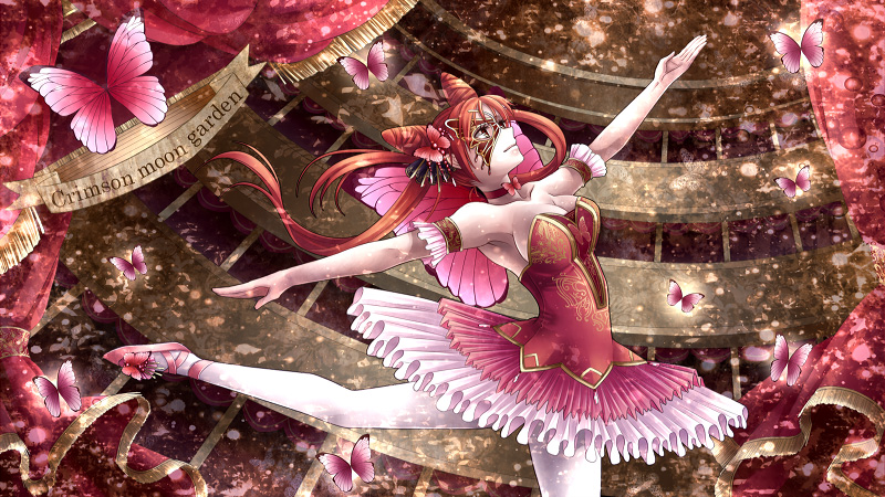 紅月庭の舞姫