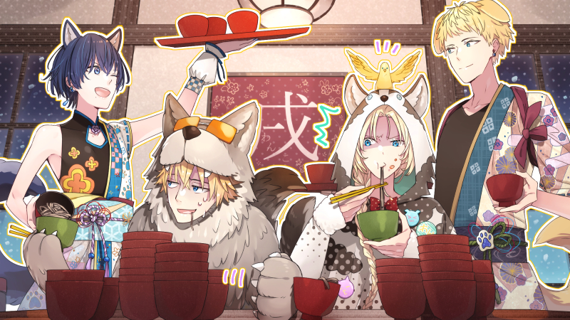 ホームイラスト