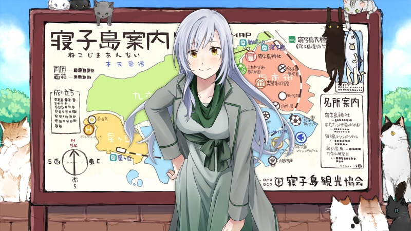 渚のにゃー太
