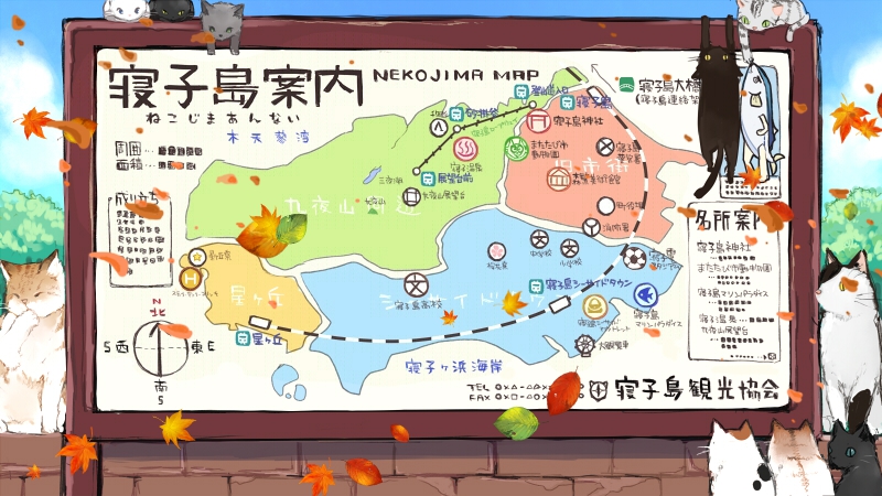 秋の菓子語り