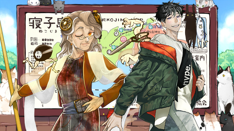 人間になりたいえーくんとあいちゃん