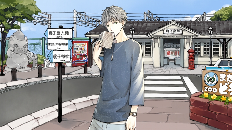 ……ワイルド！